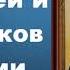 Молитва о воспитании детей и крестников добрыми христианами Молитвы о детях и крестниках