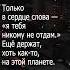 Вот так и живём жизнь отношения любовьнарасстоянии