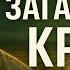 Секретные Архивы КГБ Круги на Полях Когда реальность трещит по швам Мистика Страшные Истории