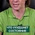 Все болезни сердца ИЗ ЗА ЭТОГО сердце болезни здоровье
