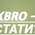 Ksenon XBRO С Какой Стати