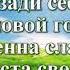 ВидеоБиблия Книга пророка Иезекииля с музыкой Бондаренко все главы