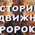 1 Саид ибн Амир аль Джумахи