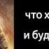 65 Дорога Кормак Маккарти Обзор
