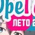 Розовая пора моей школьной жизни сплошной обман 3 сезон OreGairu 3 Season аниме