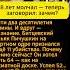 Исповедь перед смертью Битцевский маньяк признался в новых убийствах спустя 18 лет подробности