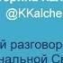 Открытый разговор Техника Эмоциональной Свободы Что это такое и как она может помочь