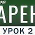 Борьба за Кавказ Озарение Абу Зубейр