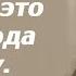 Обязательно сделай это до отхода ко сну Праведный Иоанн Кронштадтский