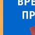 Как сделать временную прописку Консультация адвоката