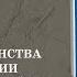 Судьбы крестьянства в годы революции и Гражданской войны