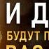 Прослушай и СОТРИ Код БЕЗДЕНЕЖЬЯ из Своей Жизни Матрица Благосостояния