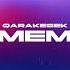Qarakesek KEMEMEN 2023