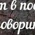 Сон предупреждение о печати антихриста