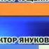 ІНТЕР Подробиці Тижня Вибори 2004 21 листопада