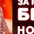 За Ростовскую братву НО ЭТО РОК