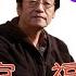 倪海廈 天紀 重點版 03 夫妻宮 福德宮