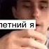 вай вай вай Meme мемы мем тикток мама овца