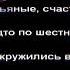 На пианино песня мэвл Патамушка