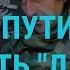 Госдума ждёт Путина ГЛАВНОЕ 15 2 22