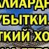 ВОТ И ВСЁ МИЛЛИАРДНЫЕ УБЫТКИ ЖЁCTKИЙ ХОД РФ ПОСТАВИЛ ГЕРМАНИЮ НА KОЛEHИ