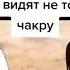 а ведь бьякуган не только видит чакру хината наруто