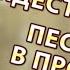 Ч Диккенс Рождественская песнь в прозе глава 4 Аудиокнига Рассказы Диккенса