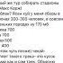 Инстасамка о новом треке пидор Андрей Петров