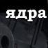 Клим Жуков Про бой на море морскую артиллерию и снаряды на парусниках