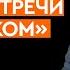 Гудков раскол в элитах РФ состоится только после ПОРАЖЕНИЯ Когда поедут гробы в РФ