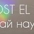 BASS BOOST EL PROBLEMA