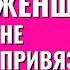 Женская мудрость простыми словами Торсунов лекции