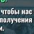 Личностные Адаптации