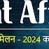 21 October 2024 Daily Current Affairs Current Affairs Today Current News Crazy GkTrick