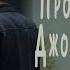 Пробел в жизни Джона Хёксфорда Артур Конан Дойл Аудиокнига Сентиментальная любовная драма