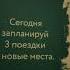 Мечтай дерзко Действуй смело картадня таросегодня Tarot таро цель мечта тароонлайн