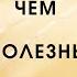 Семена конопли Чем полезны семена конопли