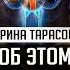 Об этом НЕ стыдно говорить Врач гинеколог о сухих вагинах женском здоровье и сексе после 40