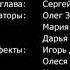 Анонс Один дома в Титрах Сын Германии СТС 23 03 2022г