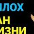 Жума ТОНГИНГИЗНИ АЛЛОХНИНГ КАЛОМ БИЛАН АЛЛОХ ТАОЛО СИЗ СУРАГАН НАРСАНГИЗНИ ОРТИҒИ БИЛАНБЕРАДИ