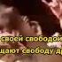 Горшок про Анархию Shorts киш интервью корольишут горшок анархия