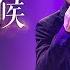 Super Vocal Wang Xi YiShengShouHou A Lifetime Of Waiting The Sweet Proposal Song To His Wife