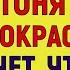 НЕ СТЕСНЯЙСЯ Я СТОЛЬКо УЖЕ ВИДЕЛА ЧТО НЕ УДИВИШЬ Интересные Истории Истории Любви Измен из Жизни