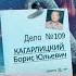 Путин взял дело Кагарлицкого под личный контроль Валдайский форум Экономика войны Олег Комолов
