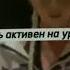 Как стать любимчиком учителя