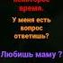 все звёзды только для тебя