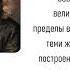 18 3 Возникновение современной науки магия техника