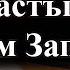 Украинското разузнаване очаква руско настъпление към град Запорожие 14 11 2024 г