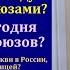 Ответы на вопросы Н С Антонюк МСЦ ЕХБ