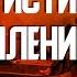 Решающая битва за Покровск Наступление России или катастрофа для Украины Олег Стариков